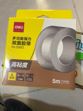 得力(deli)胶带垫桌椅脚垫 防滑桌椅保护垫 eva自粘垫 圆形18片装(&phi;
