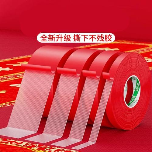 3m红色胶带