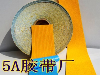 黑黄警示胶带 防滑胶带 地贴耐磨 斑马线 工厂区域定位 划线胶带_3C数码办公设备/文具/耗材