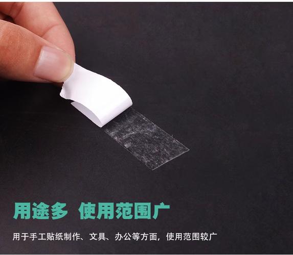 双面胶带强力超薄透明两面胶袋手工办公学习用高粘性手撕胶带家用