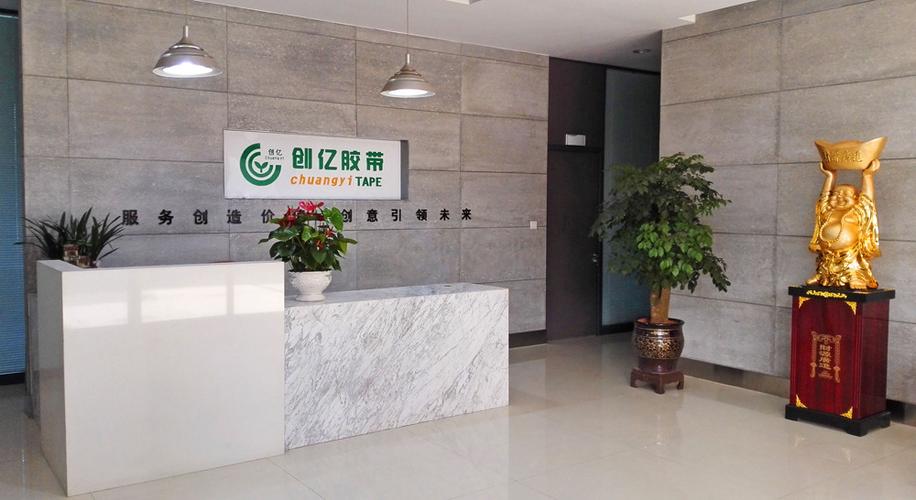 源头厂家定制各类封箱打包胶带办公双面胶带卡装盒装水晶超透文具