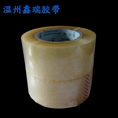 【加工生产 超市透明包装胶带 办公用包装胶带】价格,厂家,图片,捆扎包装胶带,温州市瓯海潘桥鑫瑞胶粘制品店-