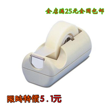 【胶带底座】最新最全胶带底座 产品参考信息